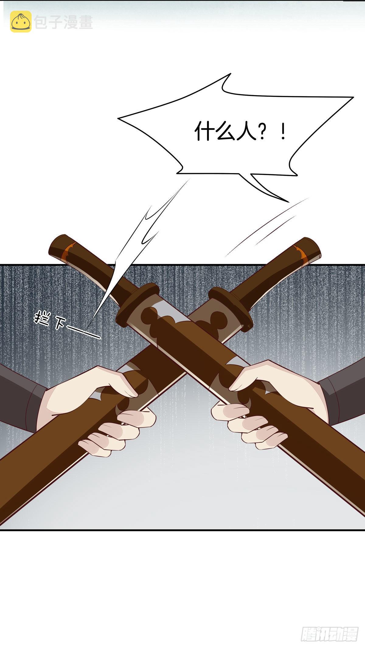 第六十六话 以身代之2