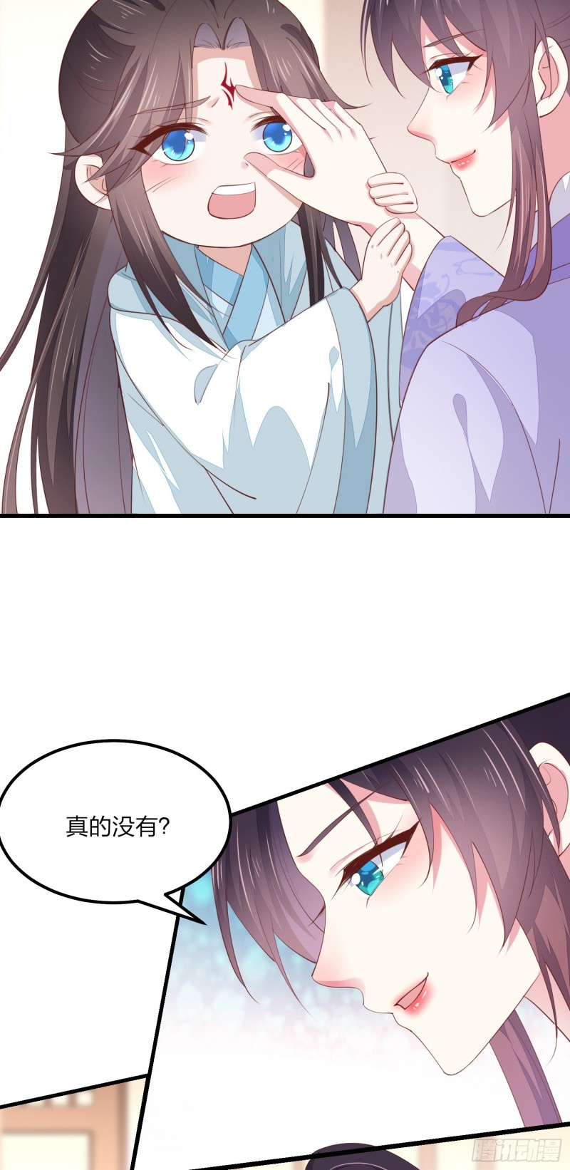 第一百四十六话 亲上了？10
