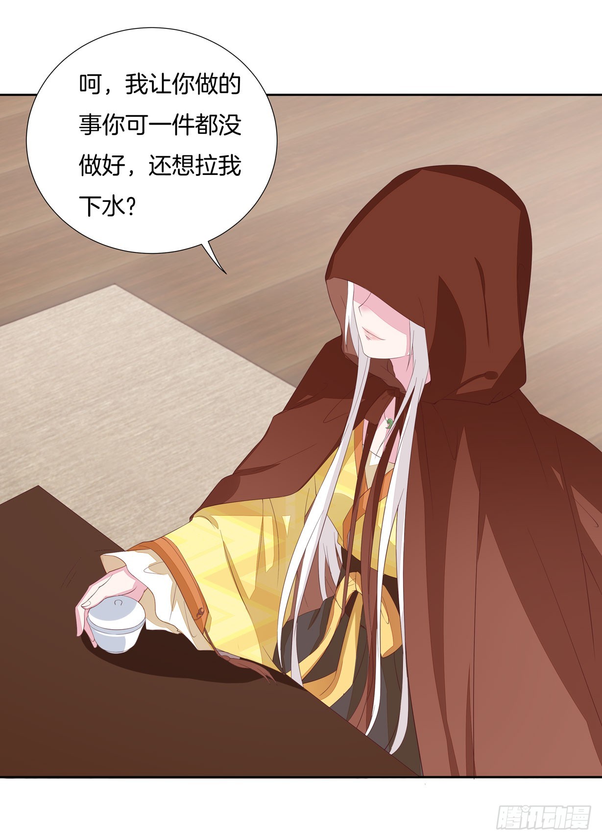 第二十话 事败速来24