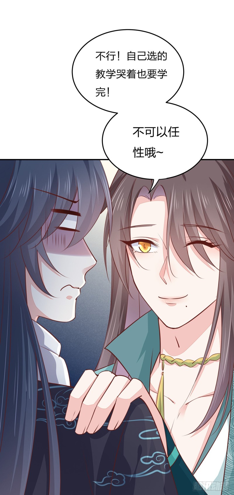 第一百话 南风馆28