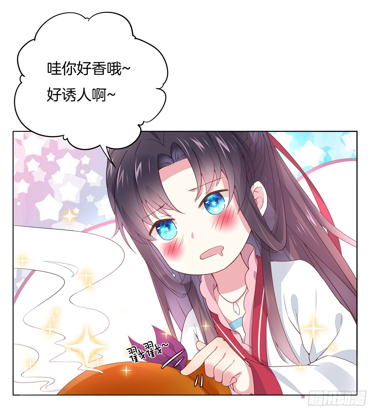 第十三话 姐姐给你检查身体7
