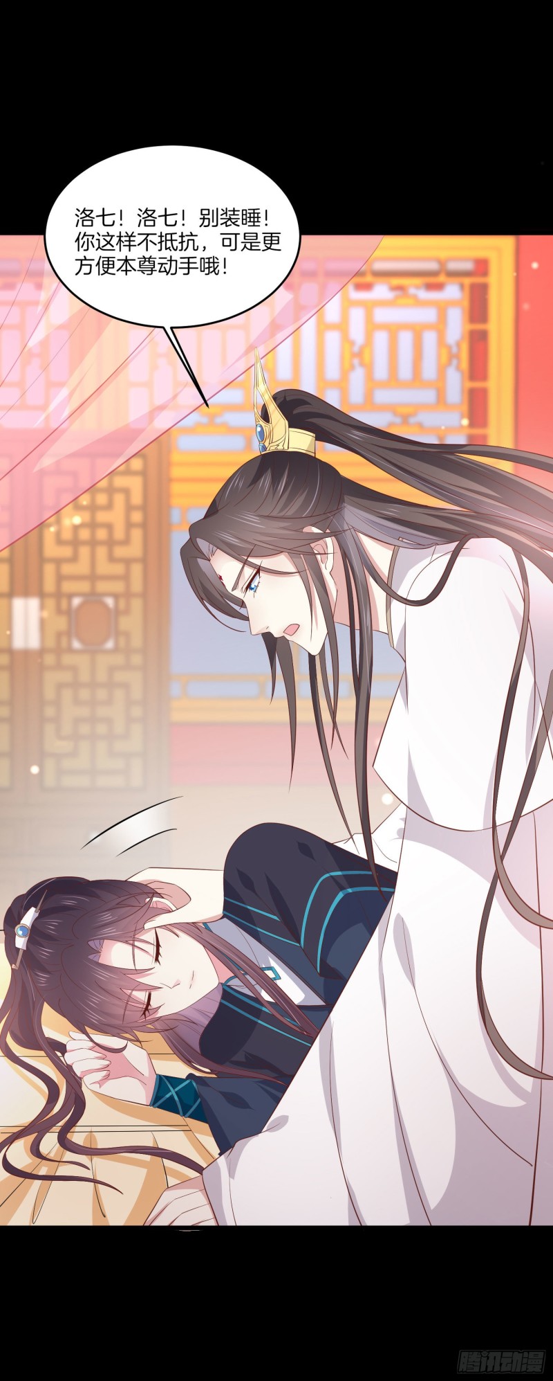 第一百九十话 惩罚play20