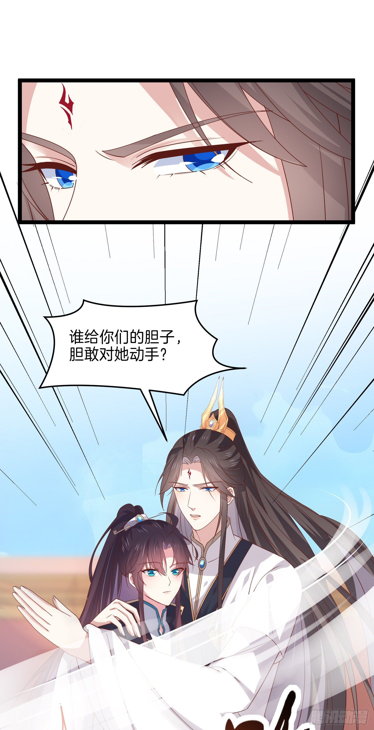 第二百六十八话 开局一座城7