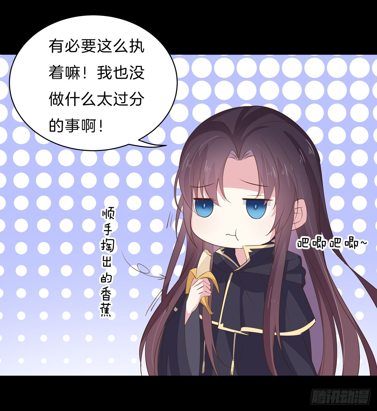第三十二话 爲何如此执着？12