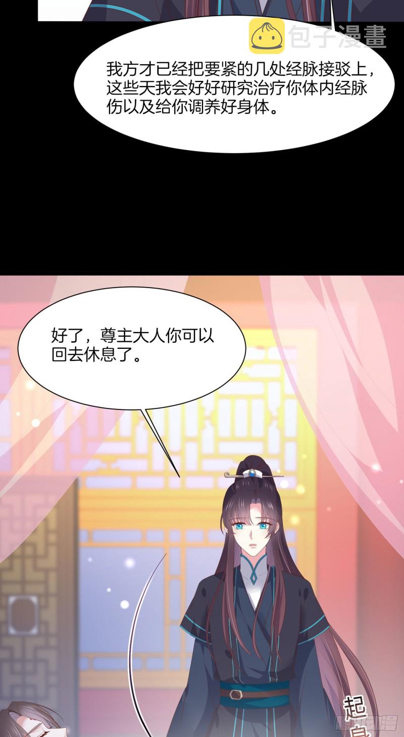 第一百八十八话 勾引5