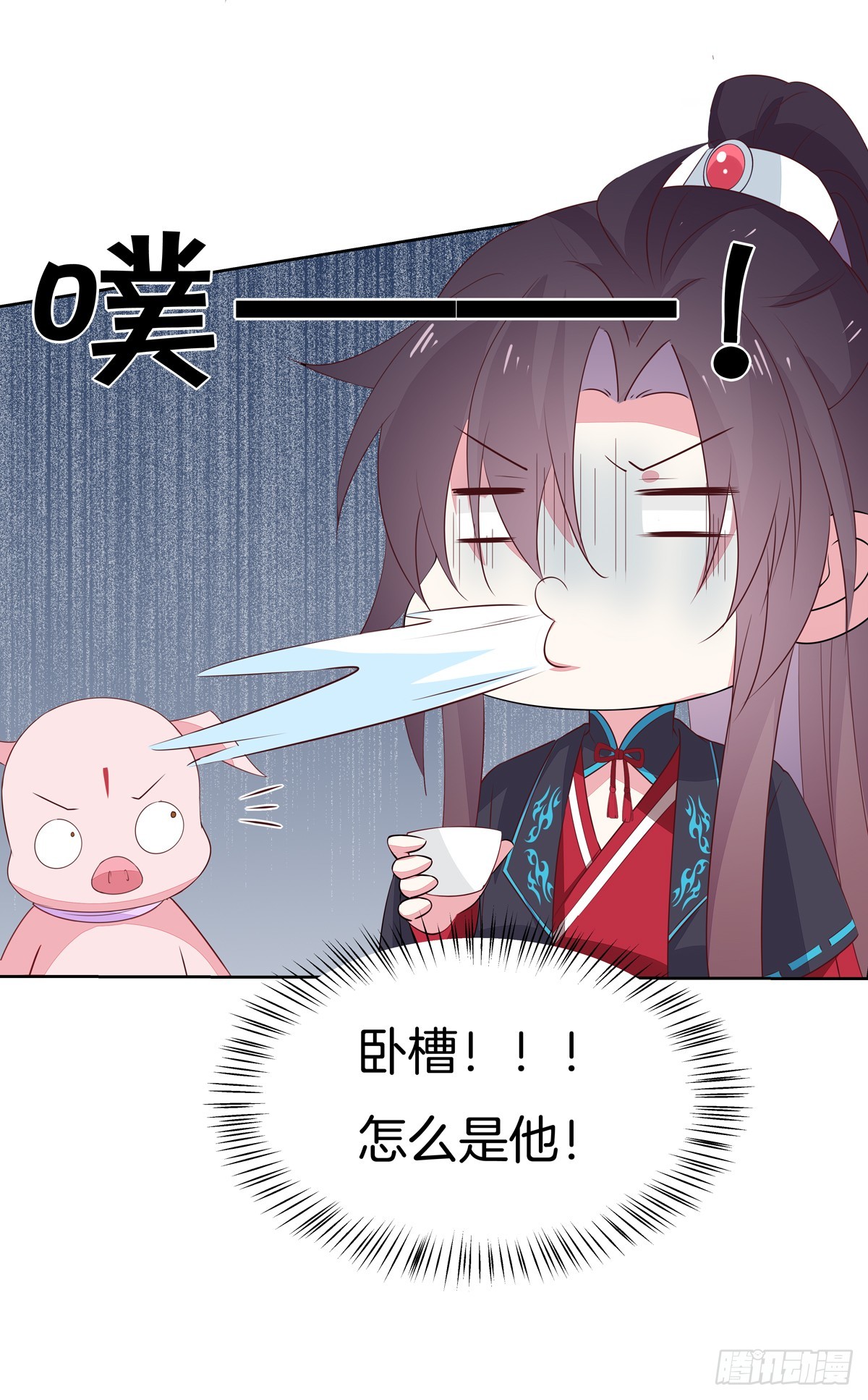 第五十八话 玩火的女人9