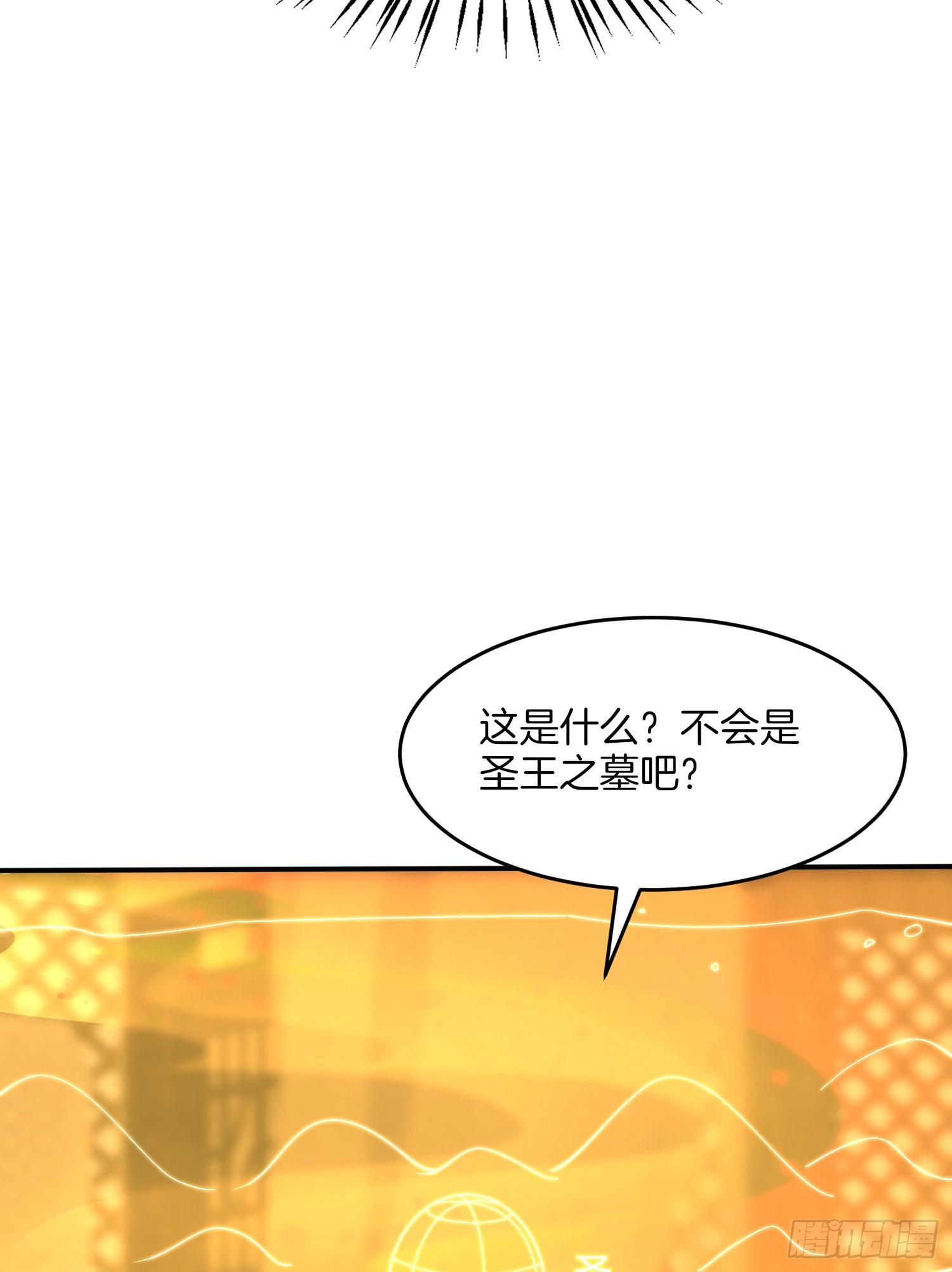 第三百二十二话 阴谋再起19
