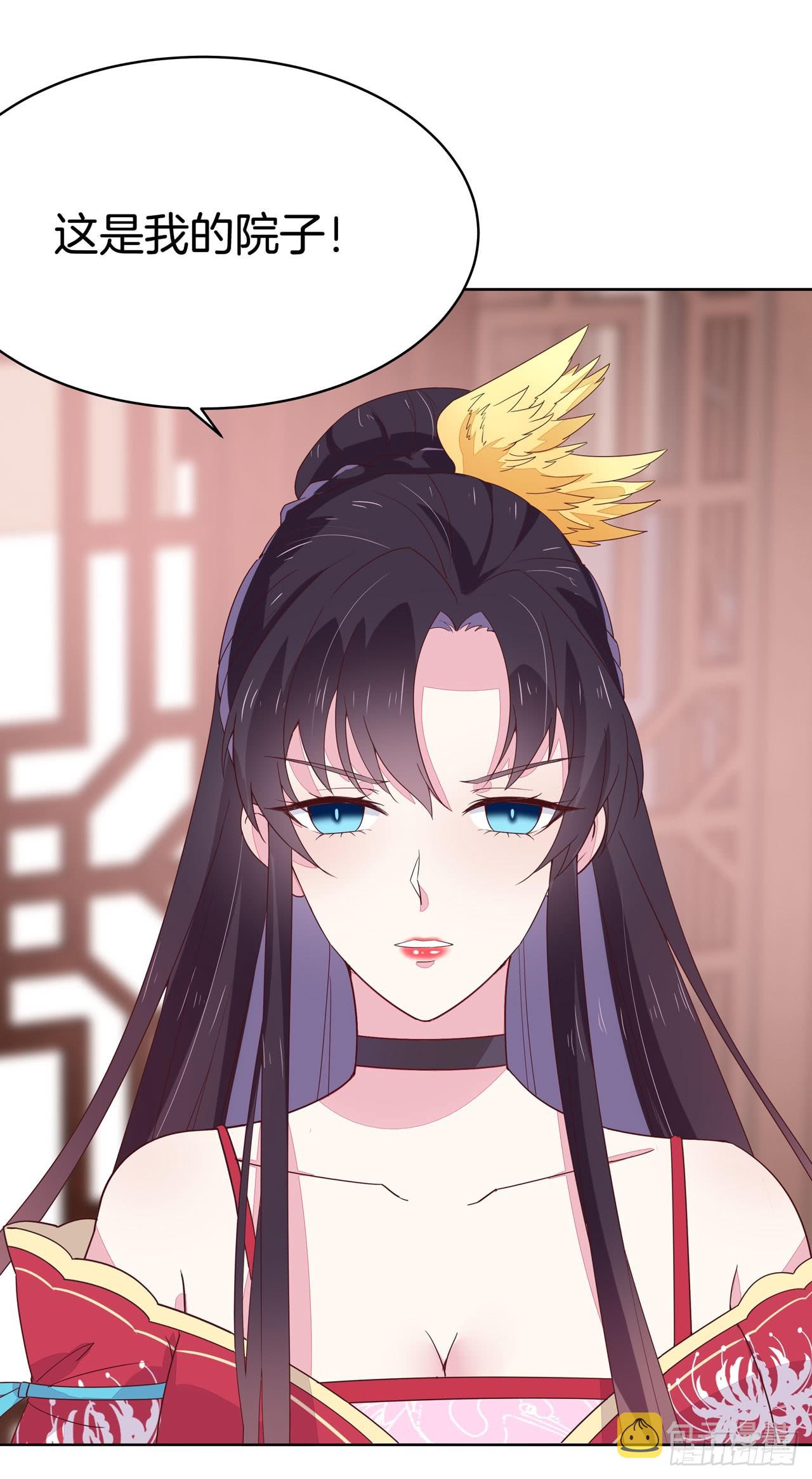 第十六话 逛青楼麽？41