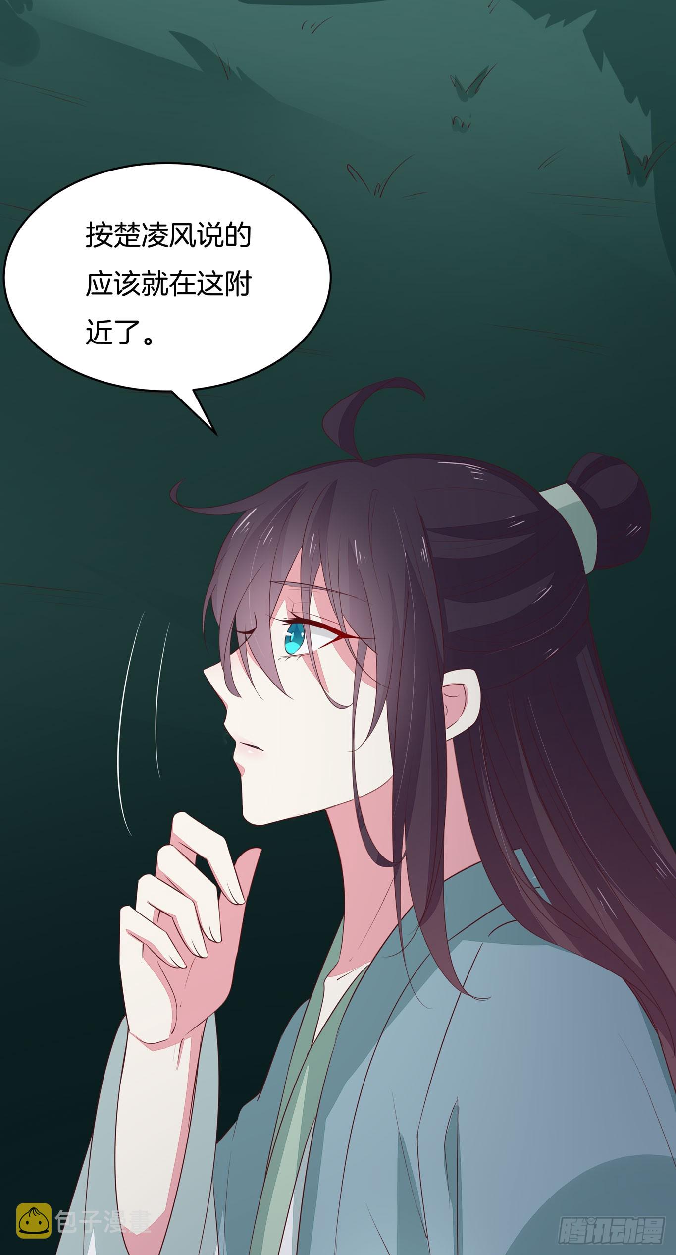 第四十二话 十全大补丸？20