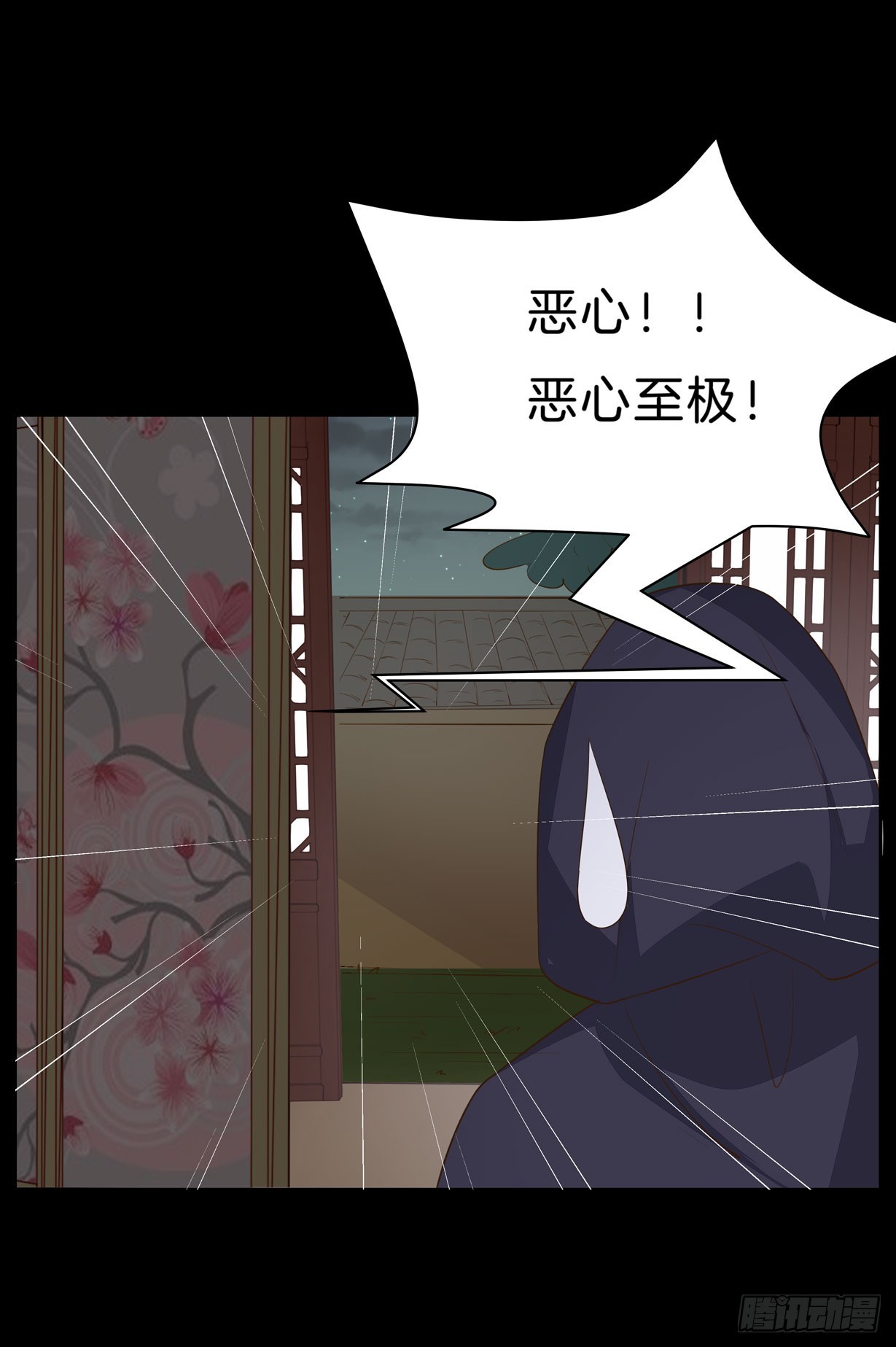 第三十二话 爲何如此执着？7