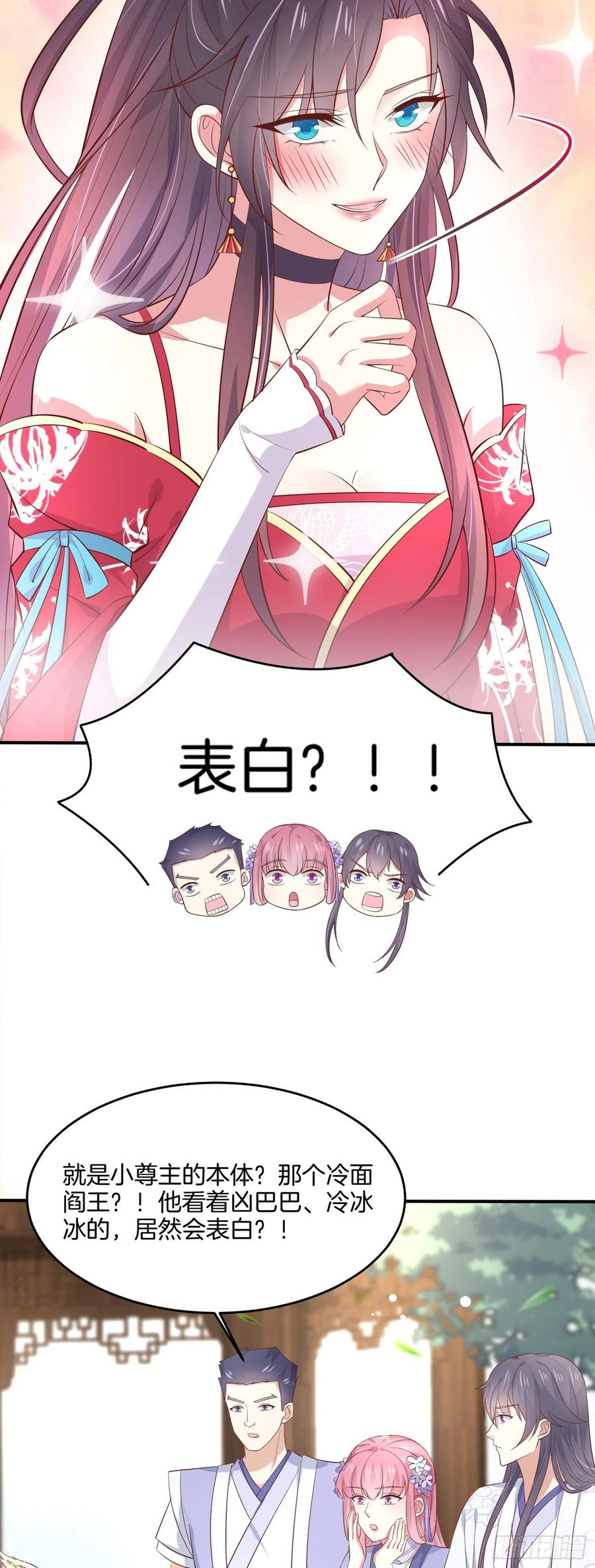 第一百九十六话 不喜欢13