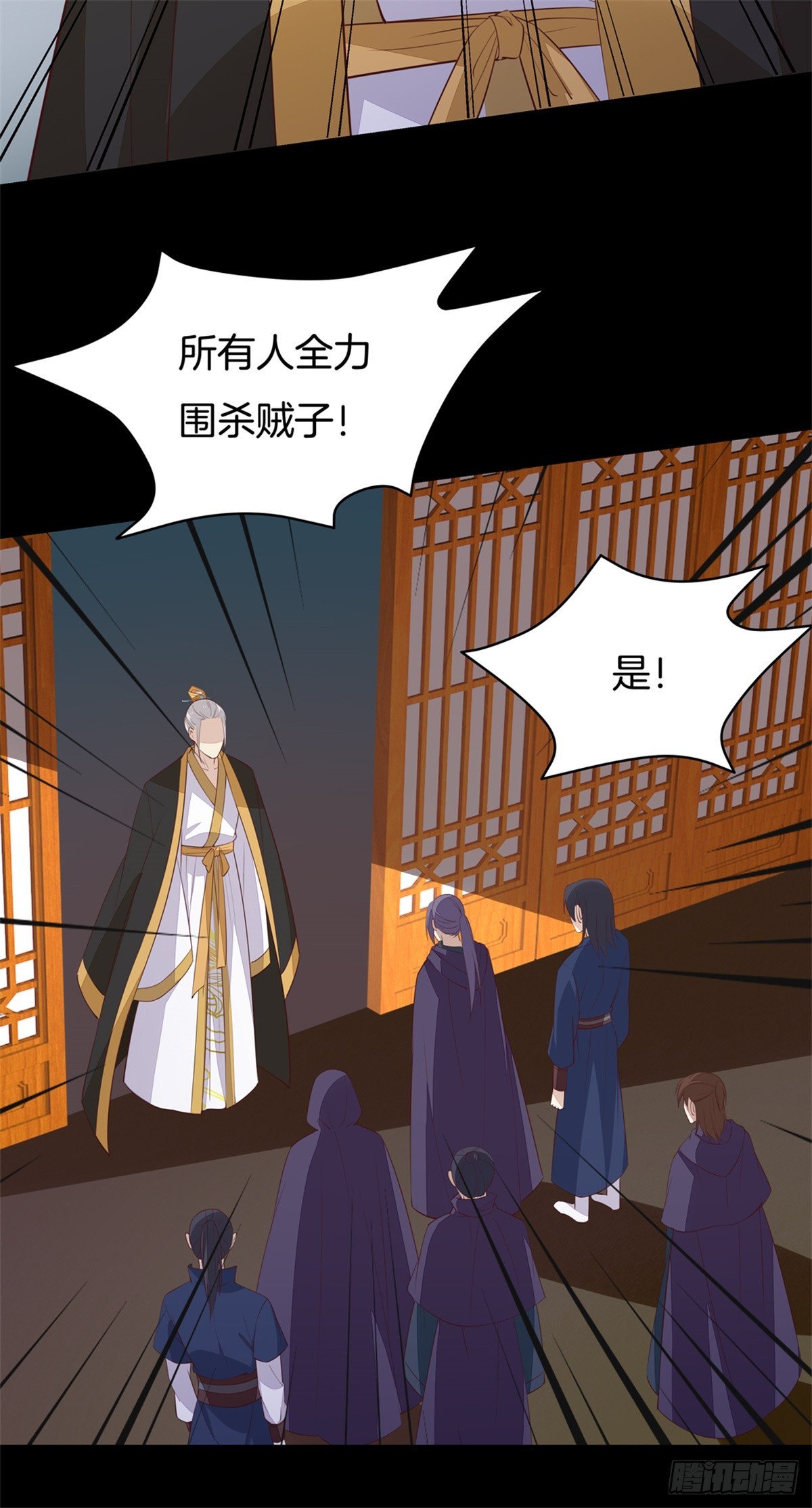 第七十话 “英雄救美”4
