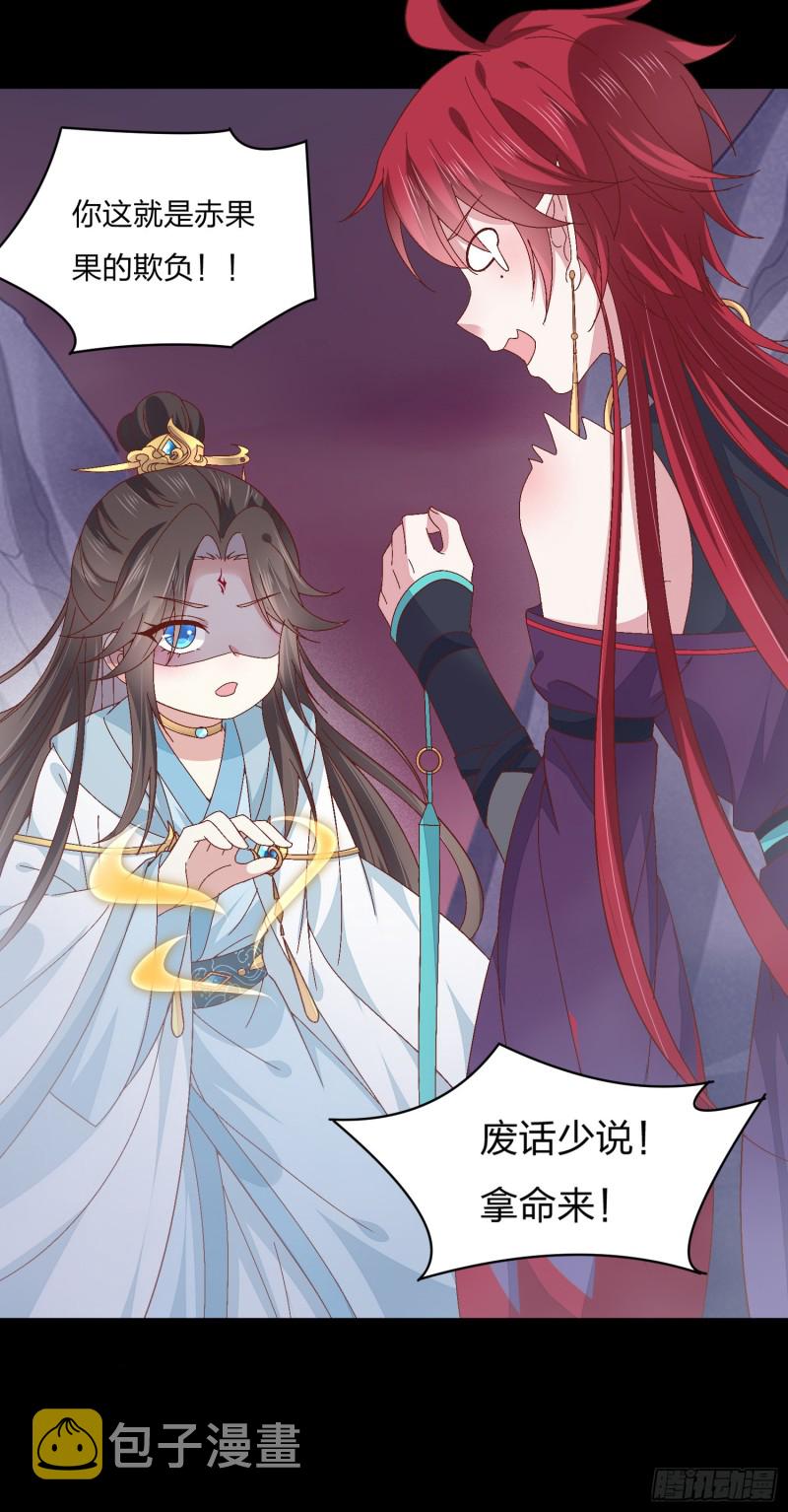 第一百六十二话 虎狼之词6