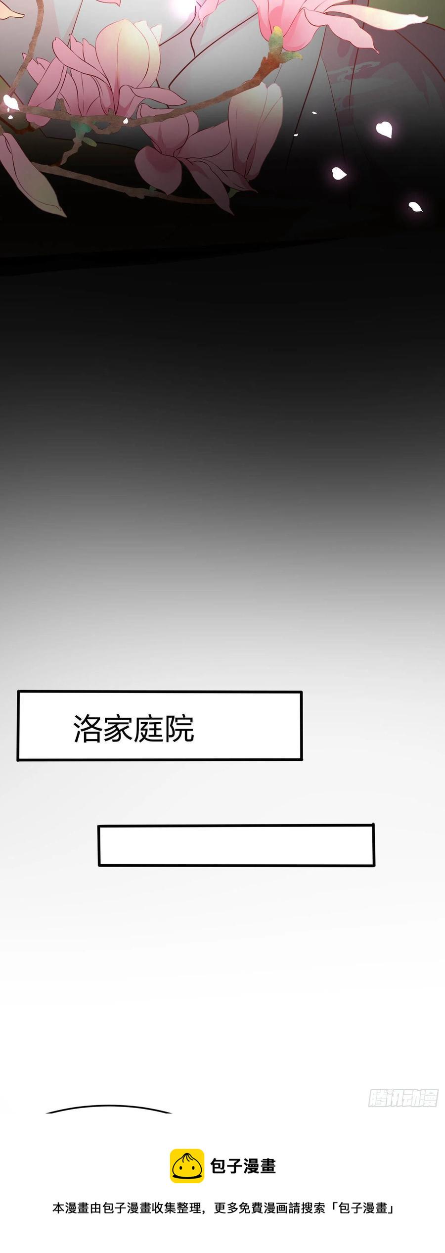 第二百零五话 甜甜蜜蜜13