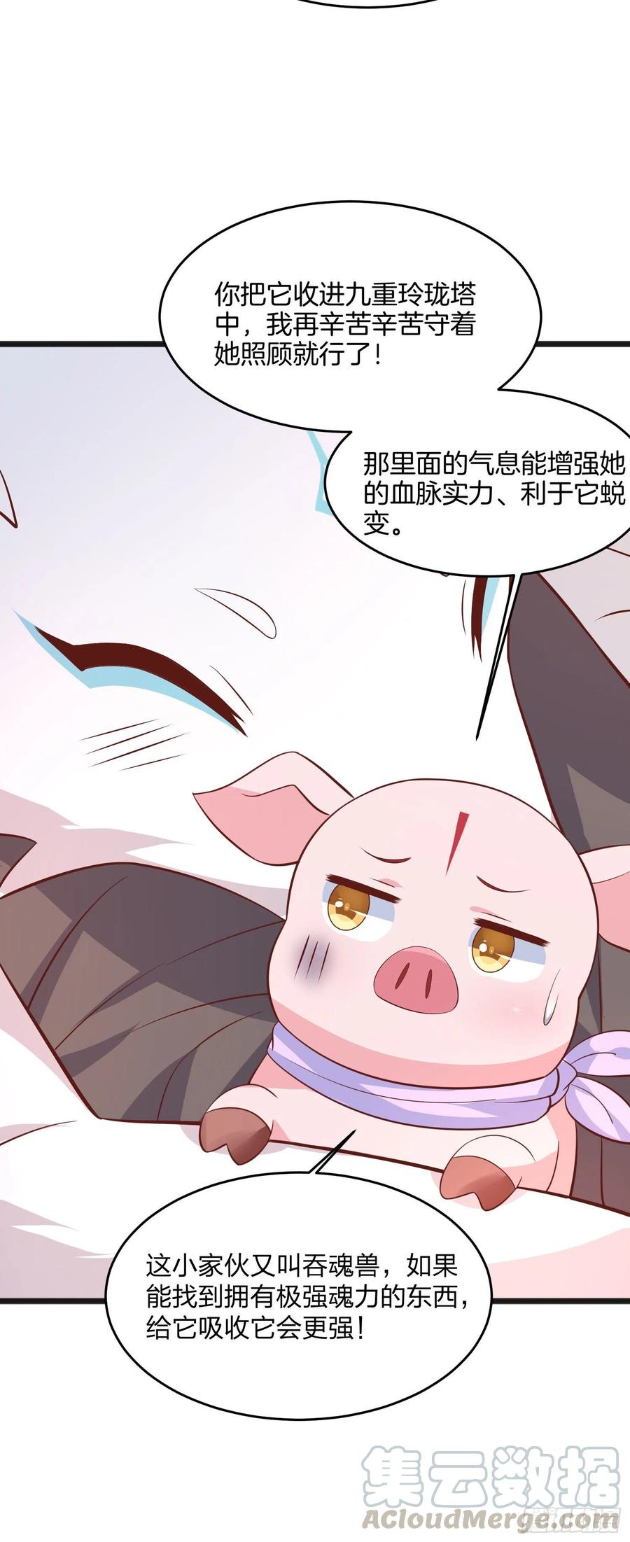 第一百九十八话 雪球回来啦10