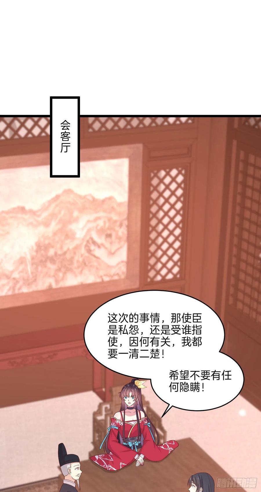 第二百五十八话 啪啪打脸25