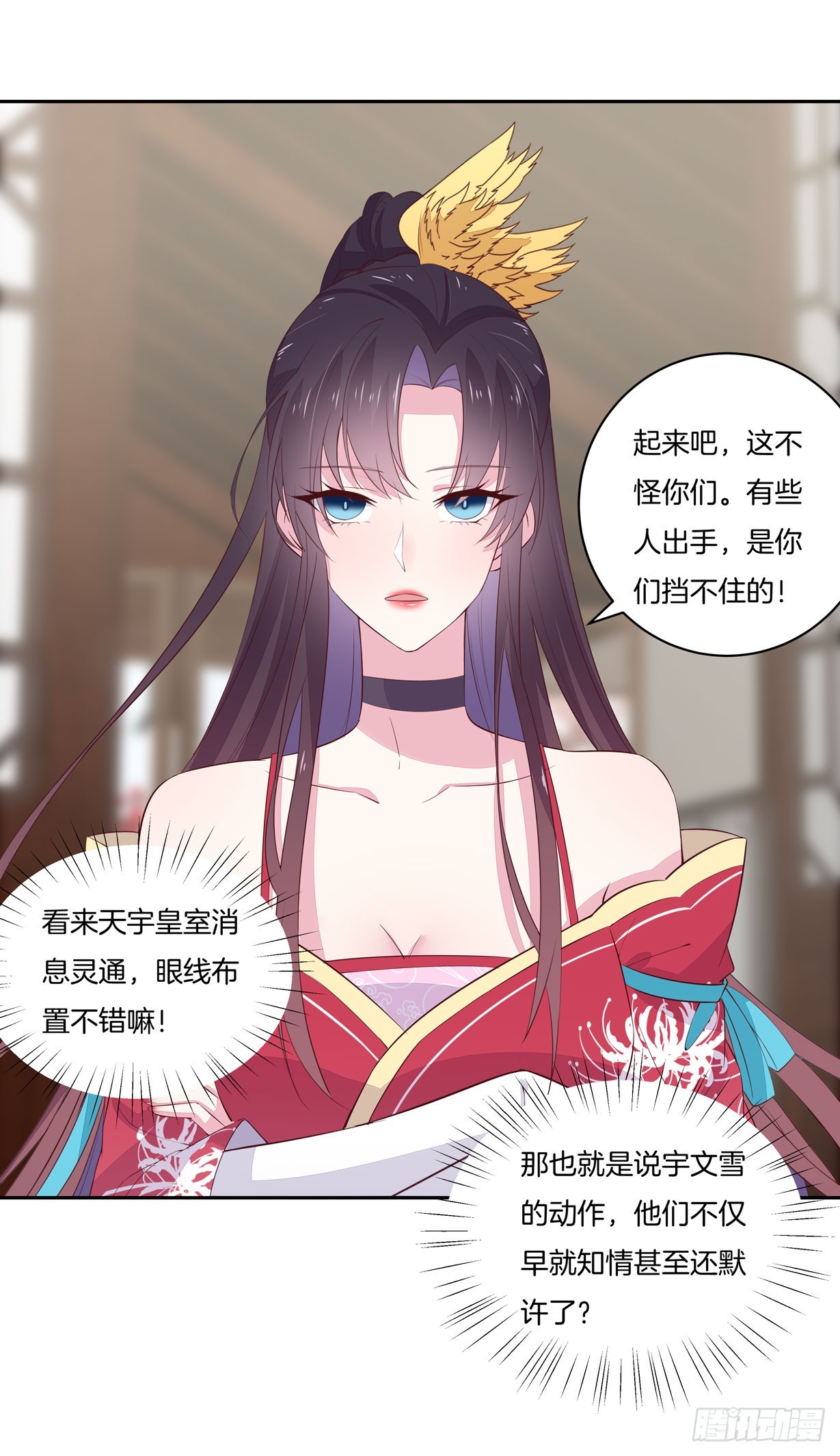 第二十二话 黑暗圣域3