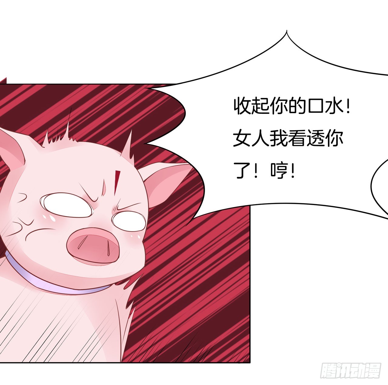 第十三话 姐姐给你检查身体8