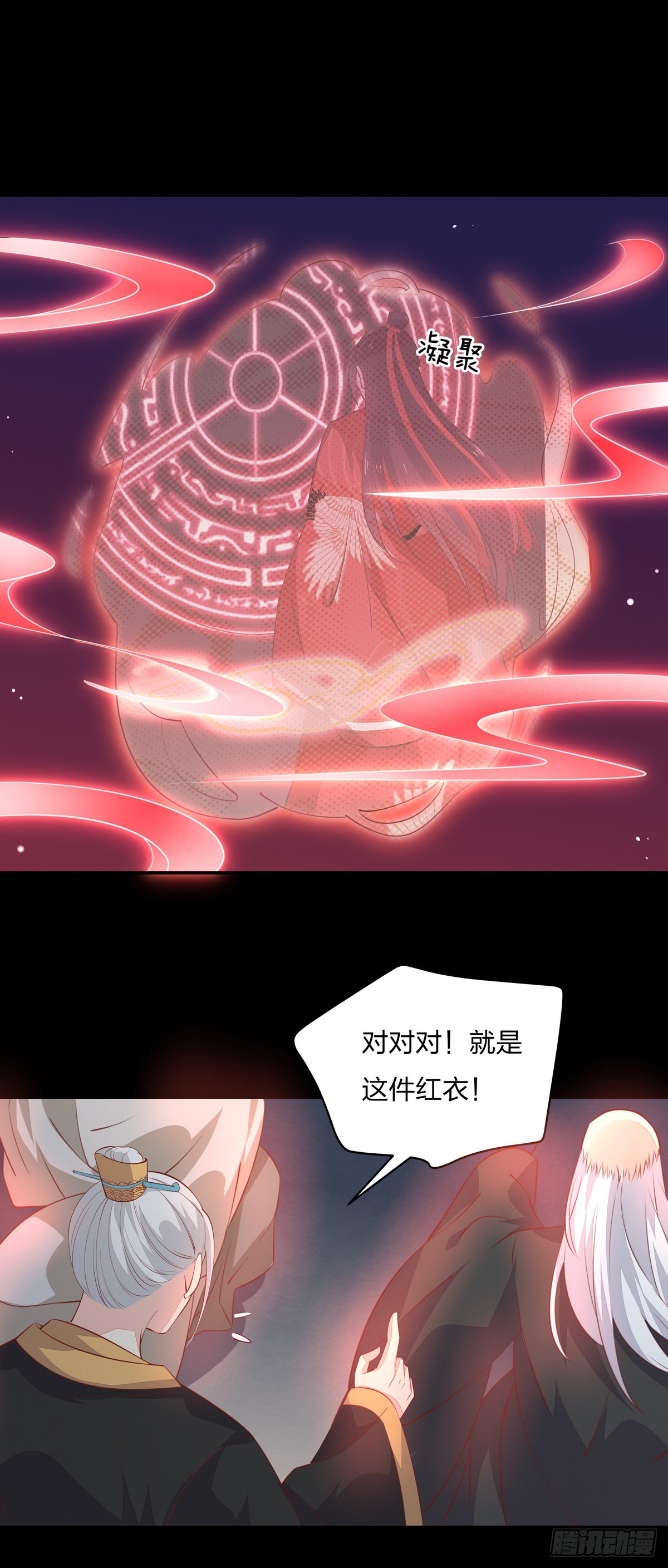 第八十一话 替媳妇儿善後10