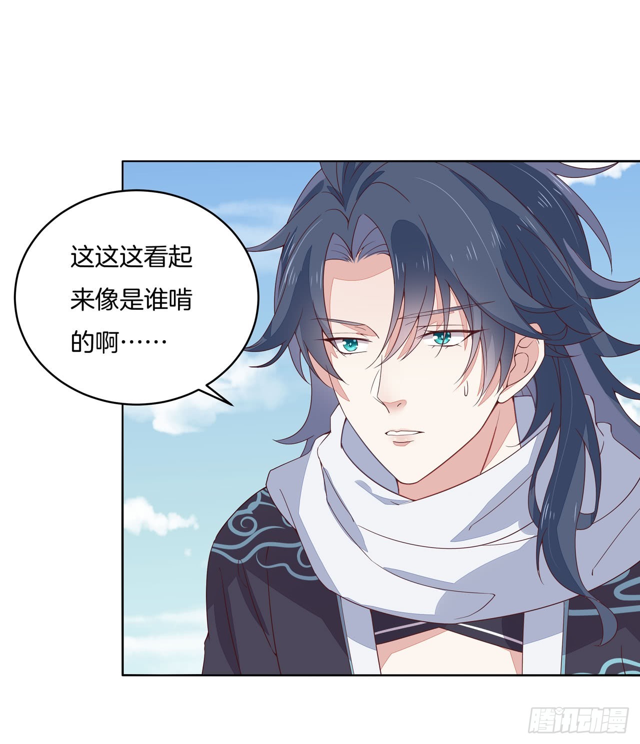 第十五话 谁咬的？12