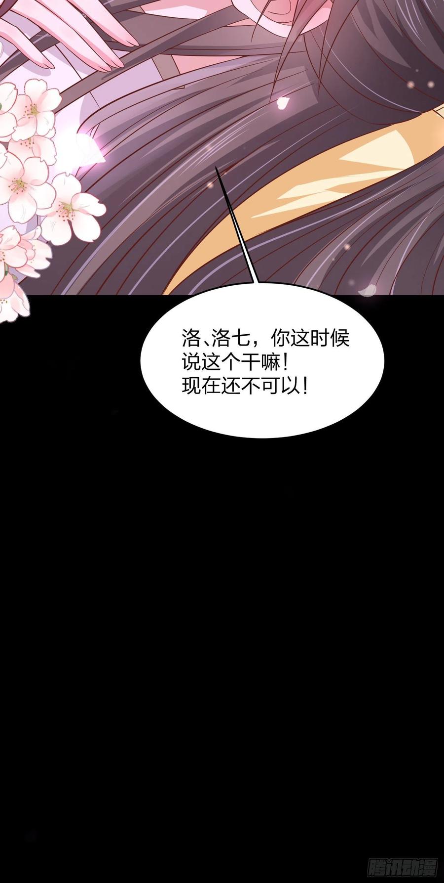 第二百零四话 “日夜操劳”33
