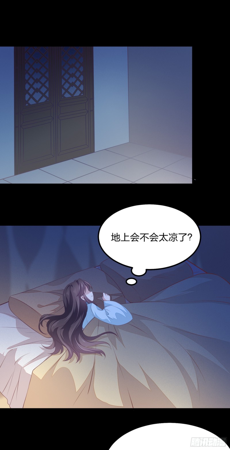 第一百四十四话 色诱play？2
