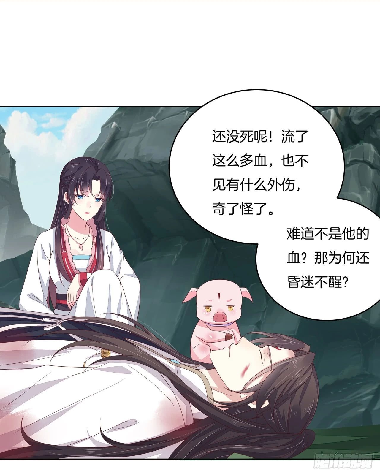 第十三话 姐姐给你检查身体26
