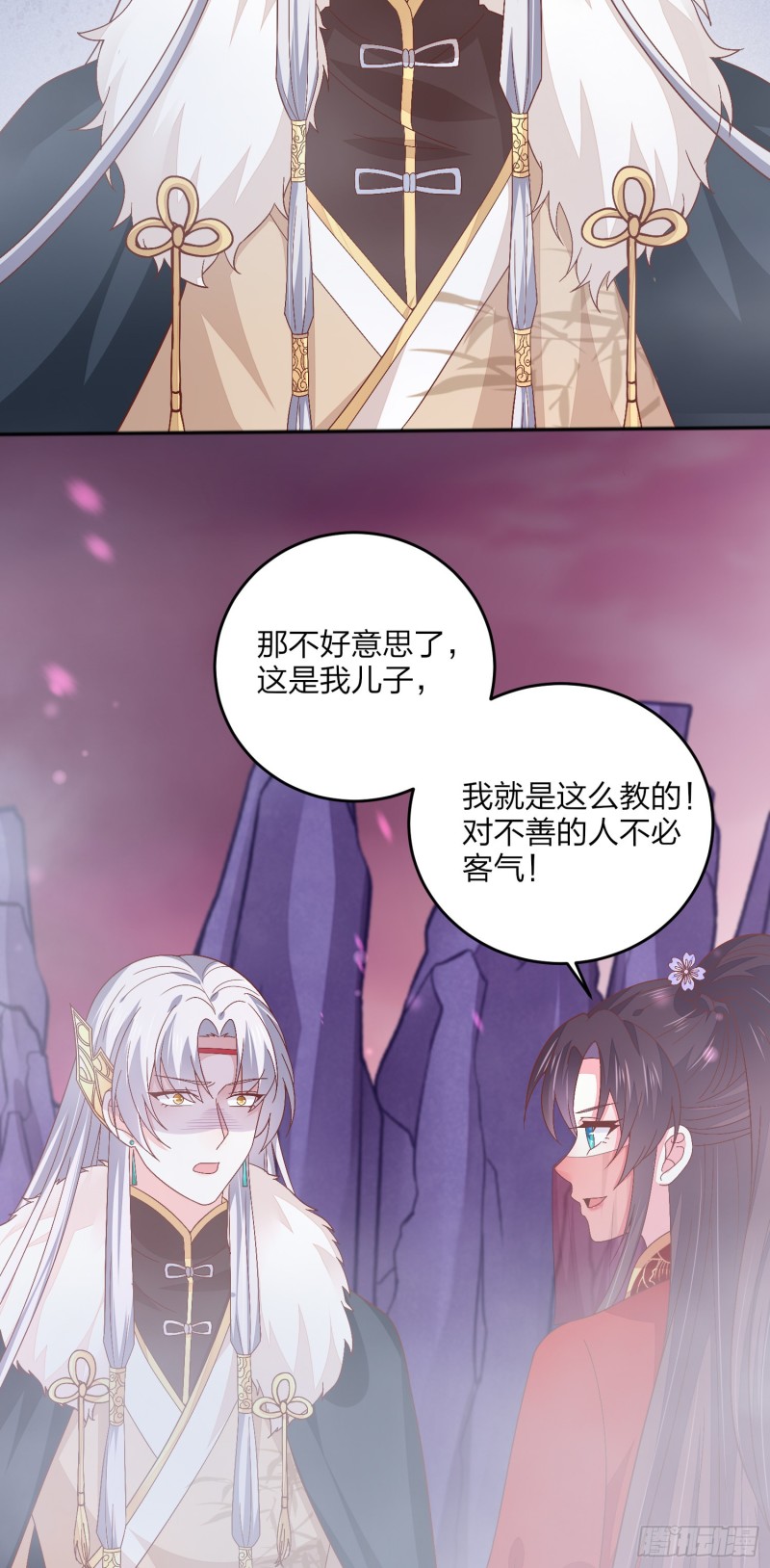 第一百六十六话 修罗场5