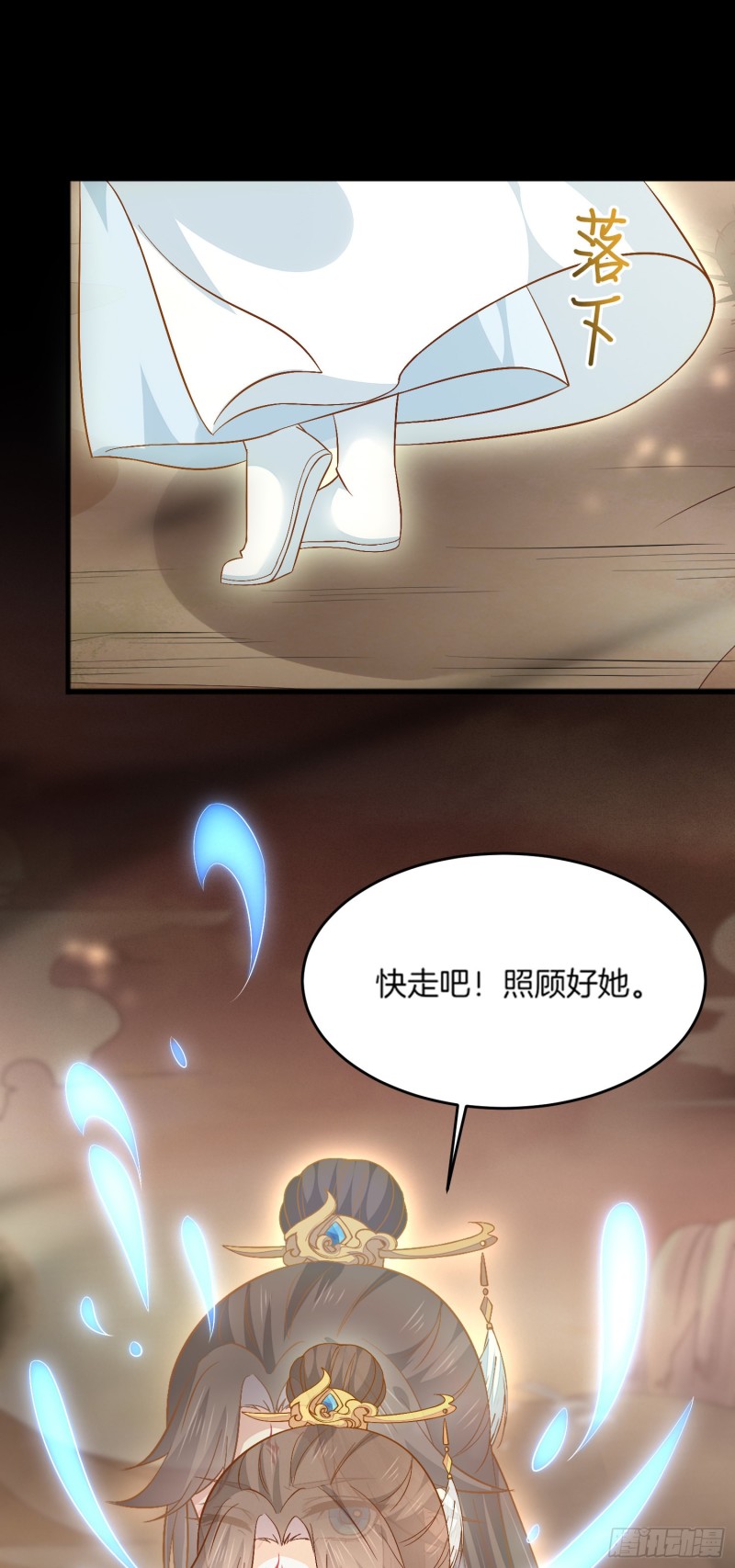 第一百七十五话 诀别8