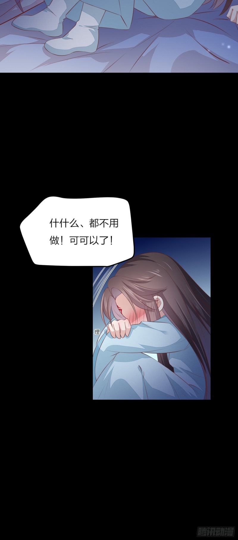第一百四十四话 色诱play？11