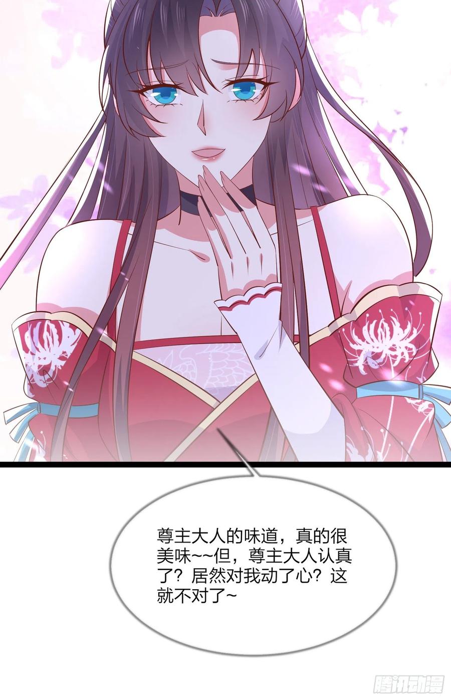 第二百零二话 噩梦来袭15