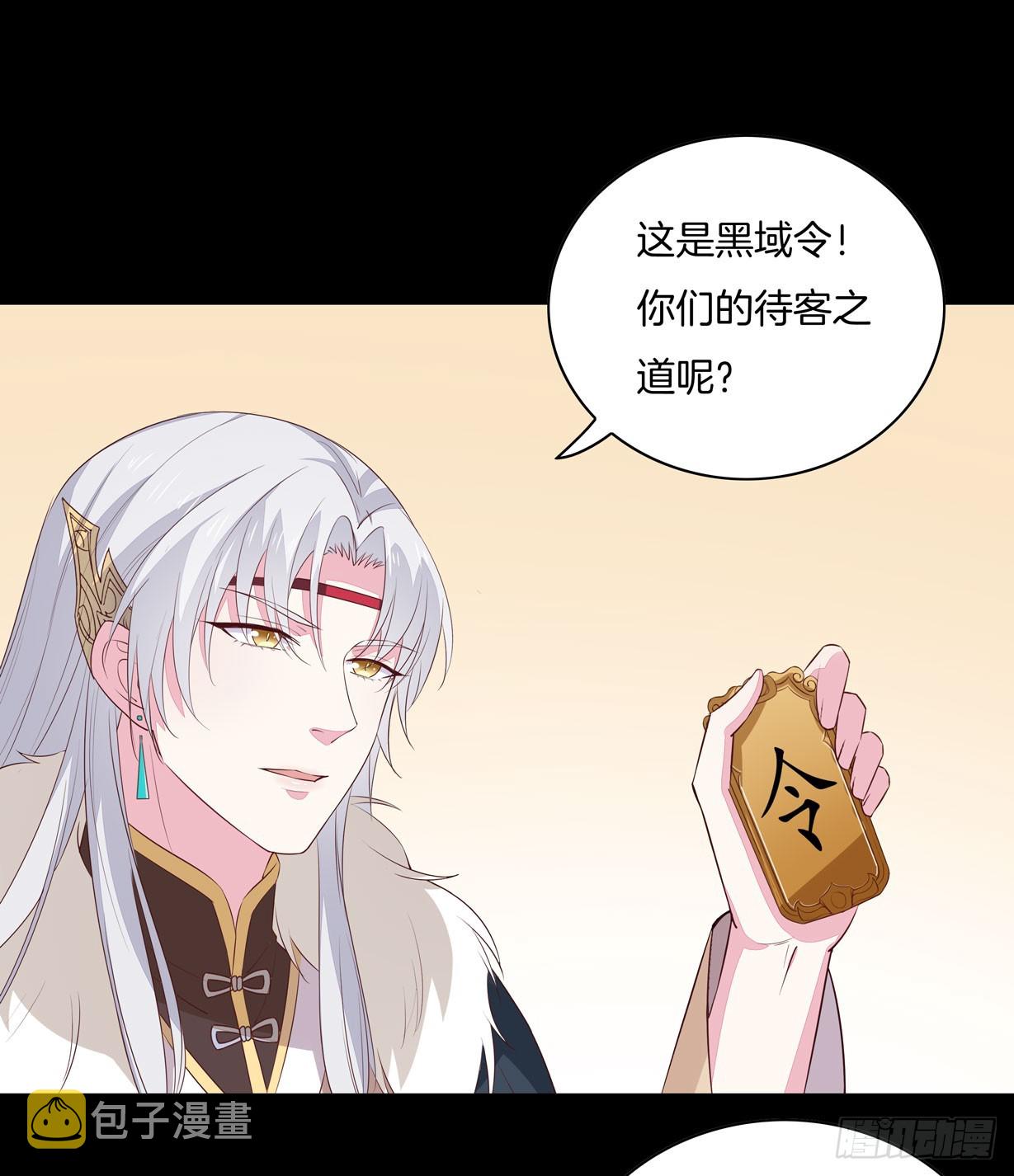 第二十八话 不救12