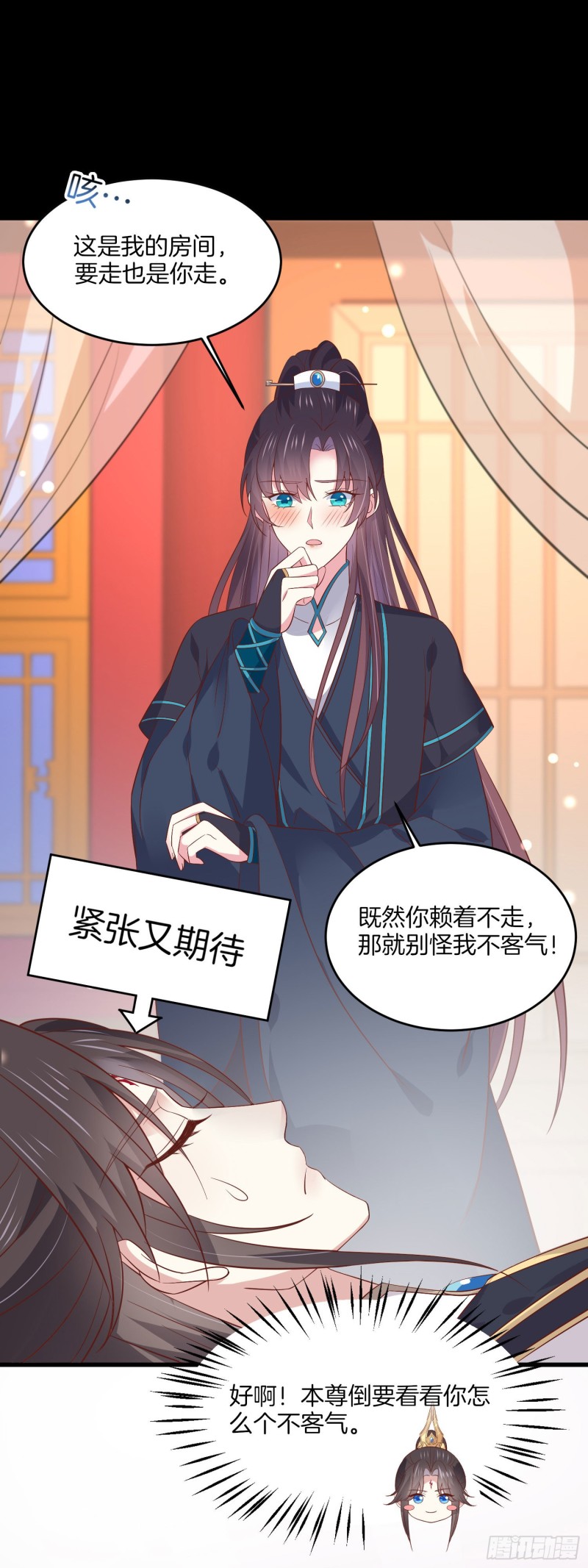 第一百八十八话 勾引20