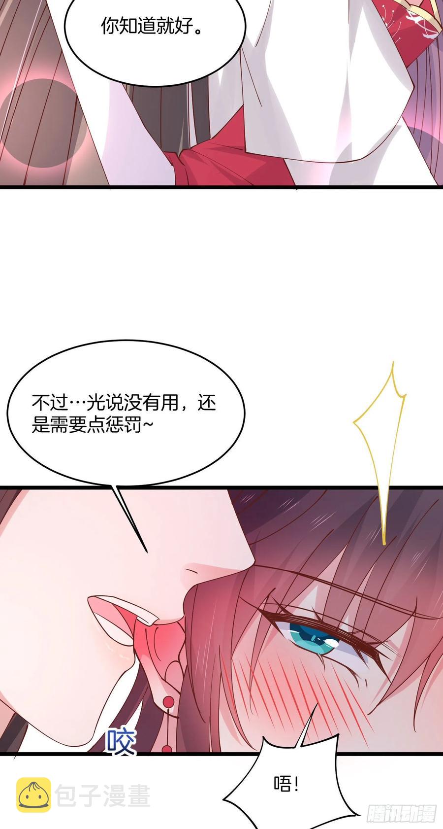 第二百四十七话 在线振夫纲13