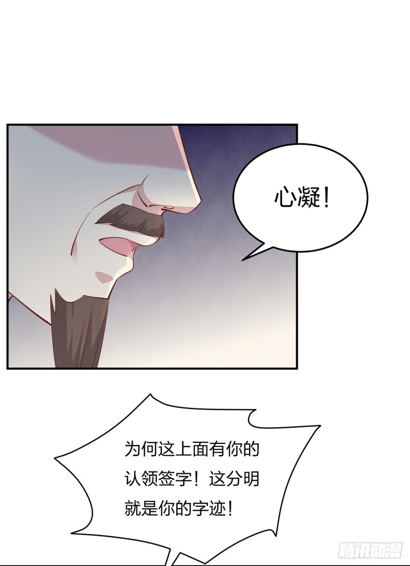 第九十五话 打脸进行时17