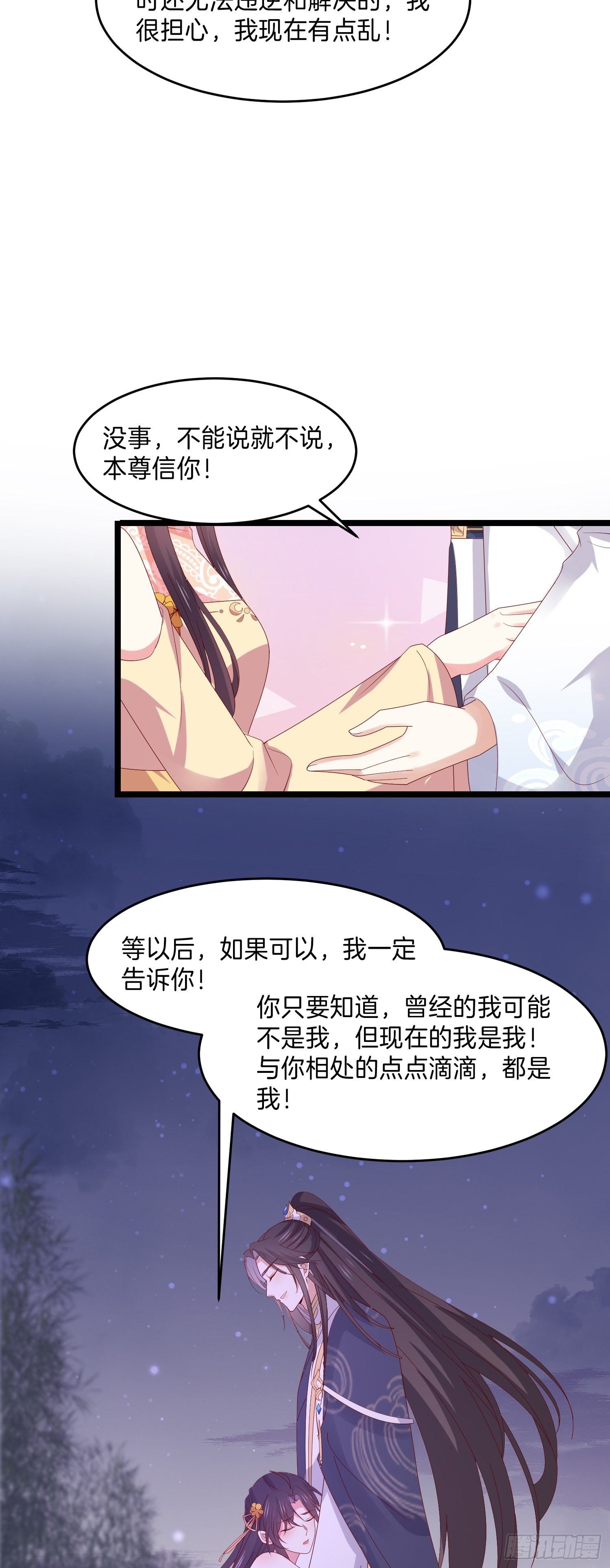 第三百零五话 秋後算账17