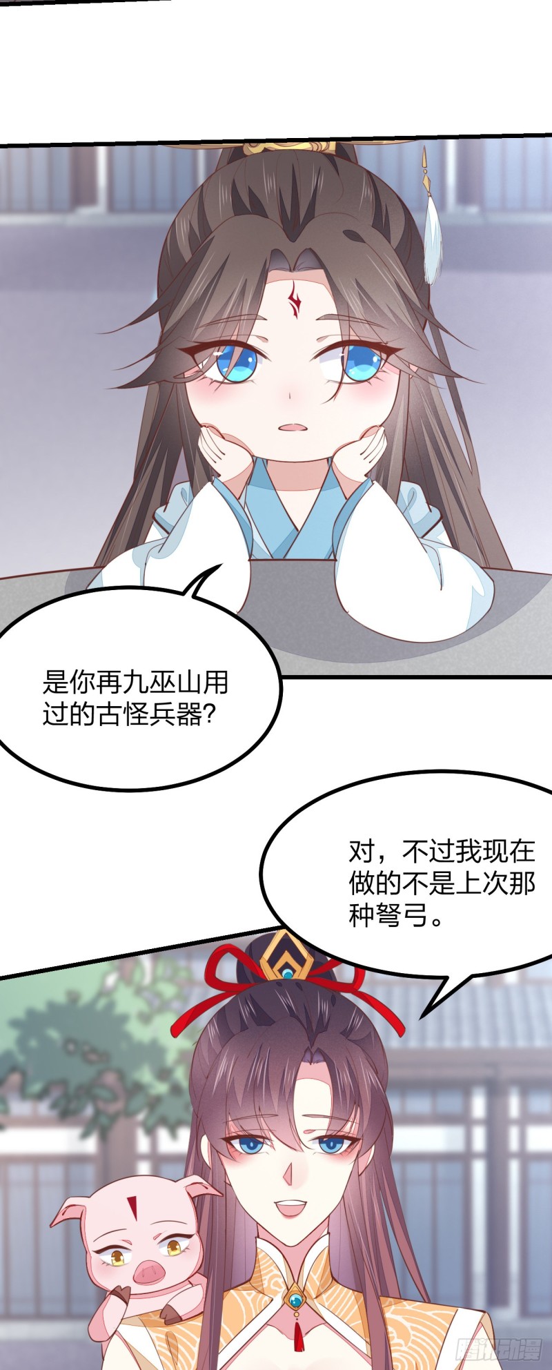 第一百二十四话 大杀器19