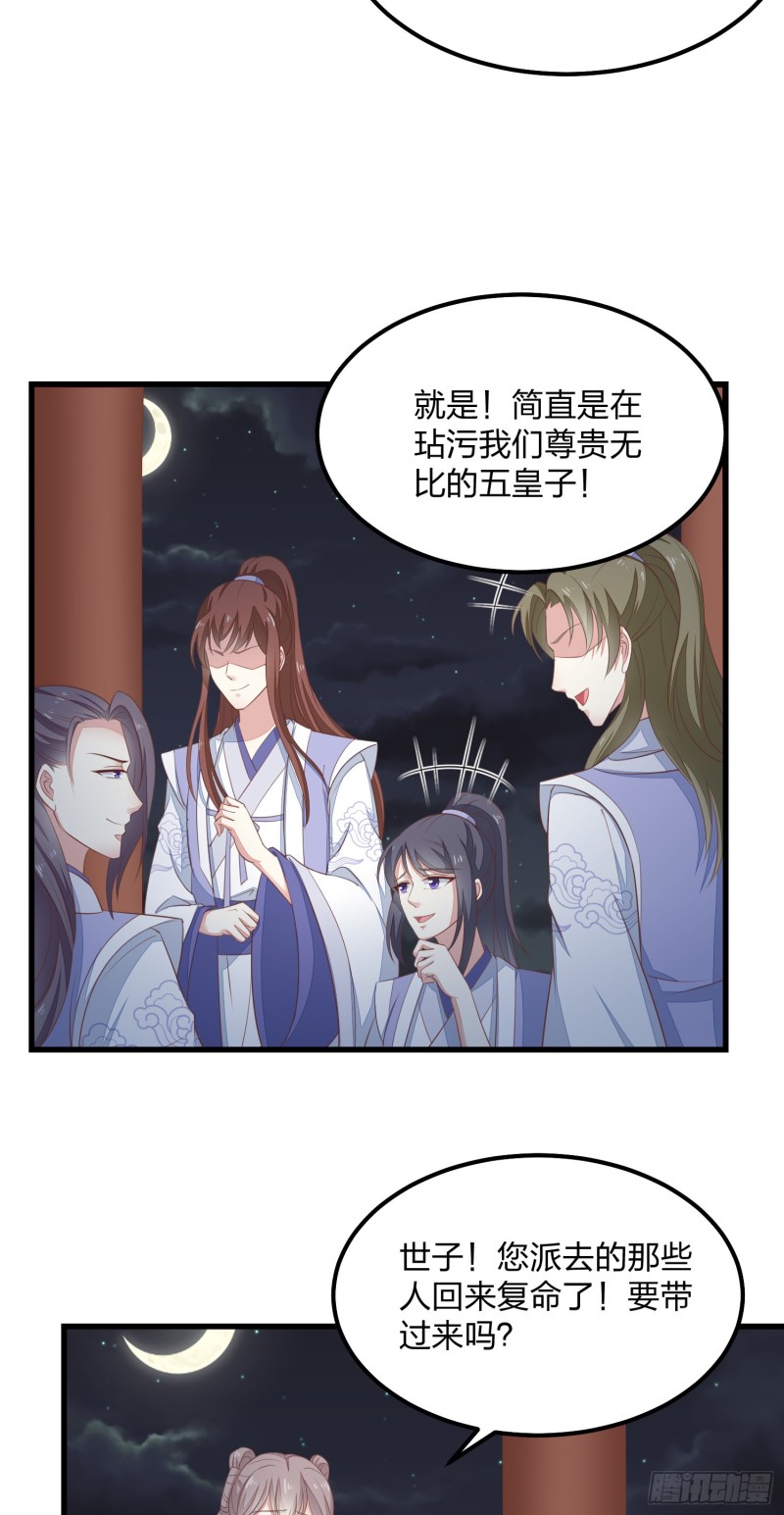 第一百三十九话 一起睡觉觉7