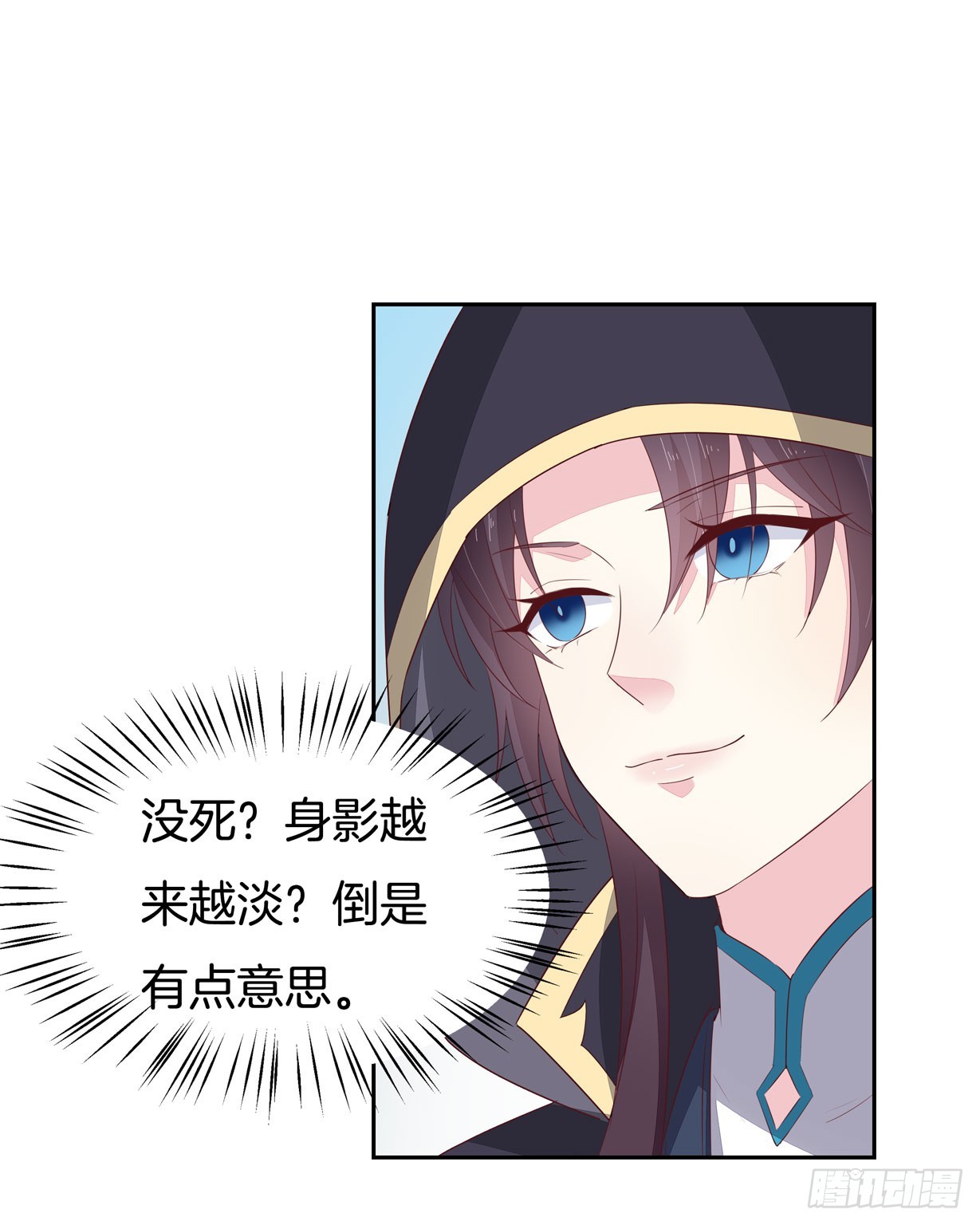第三十六话 离魂之症12