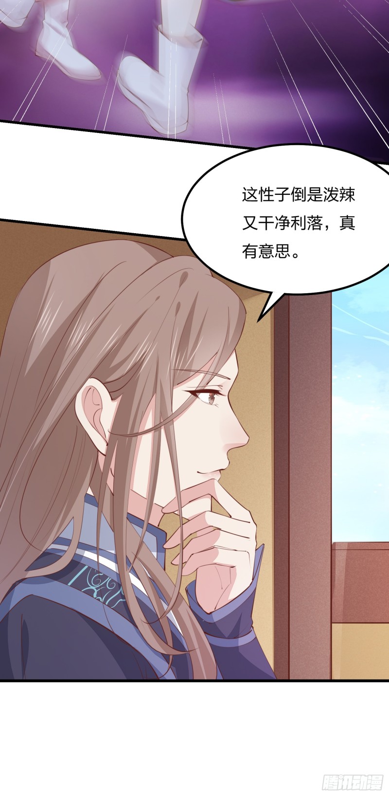 第一百二十八话 暴打恶毒女27