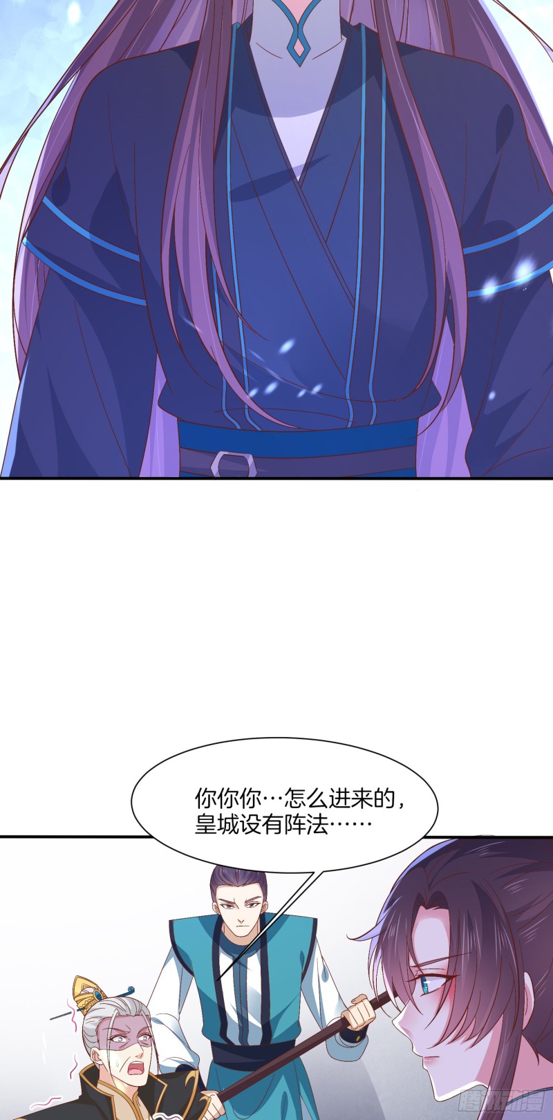 第一百八十三话 夜千凕醋了11