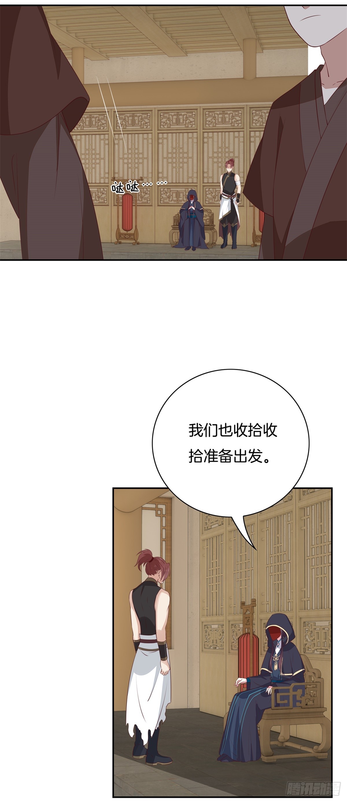 第五十五话 谍色坊5