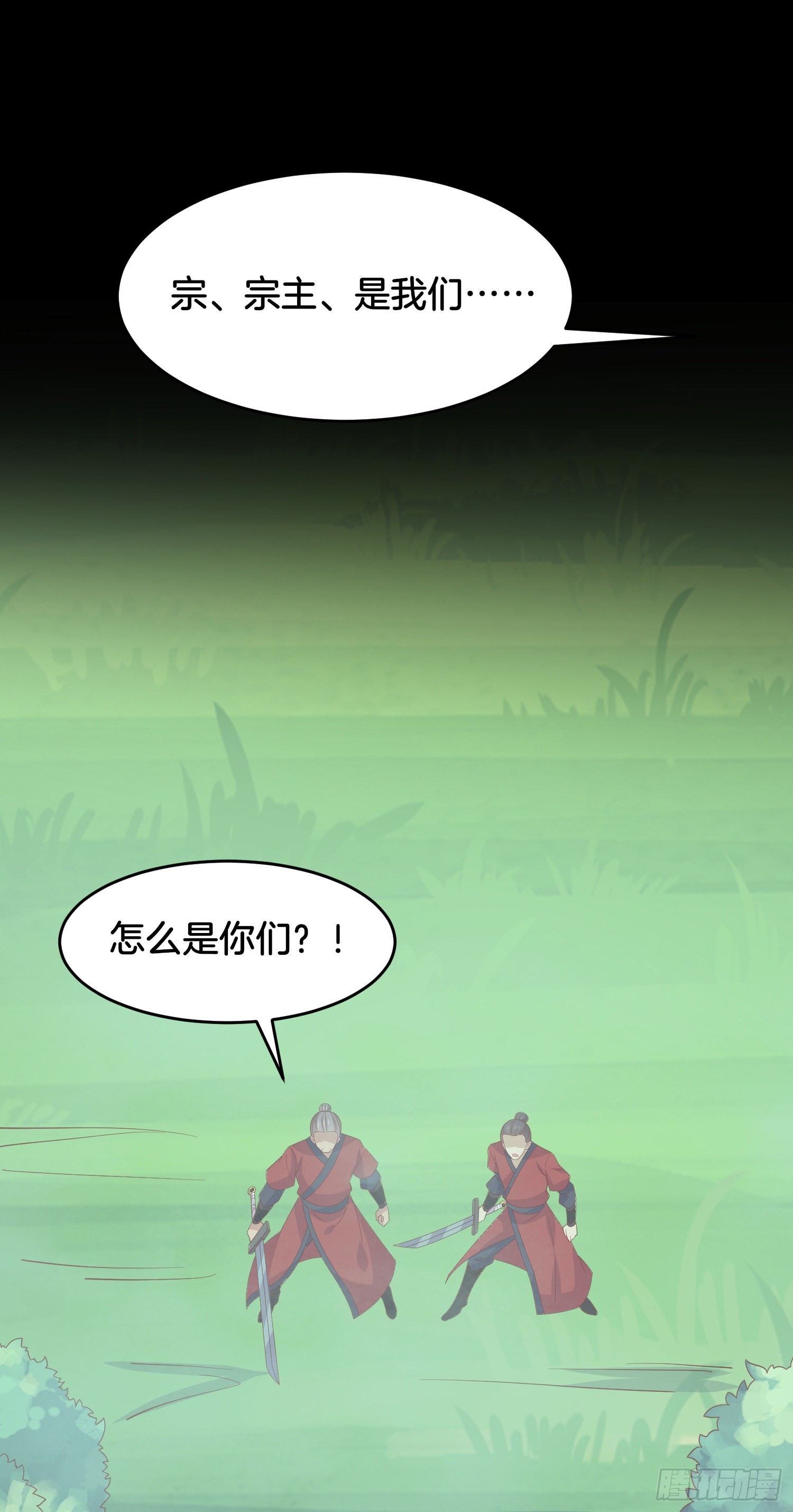 第三百一十一话 圣境来袭27