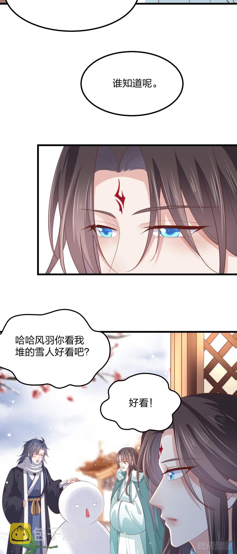 情人节特别play4