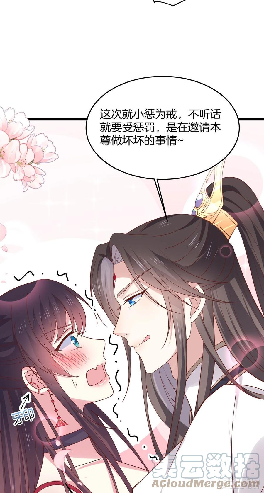 第二百四十七话 在线振夫纲14