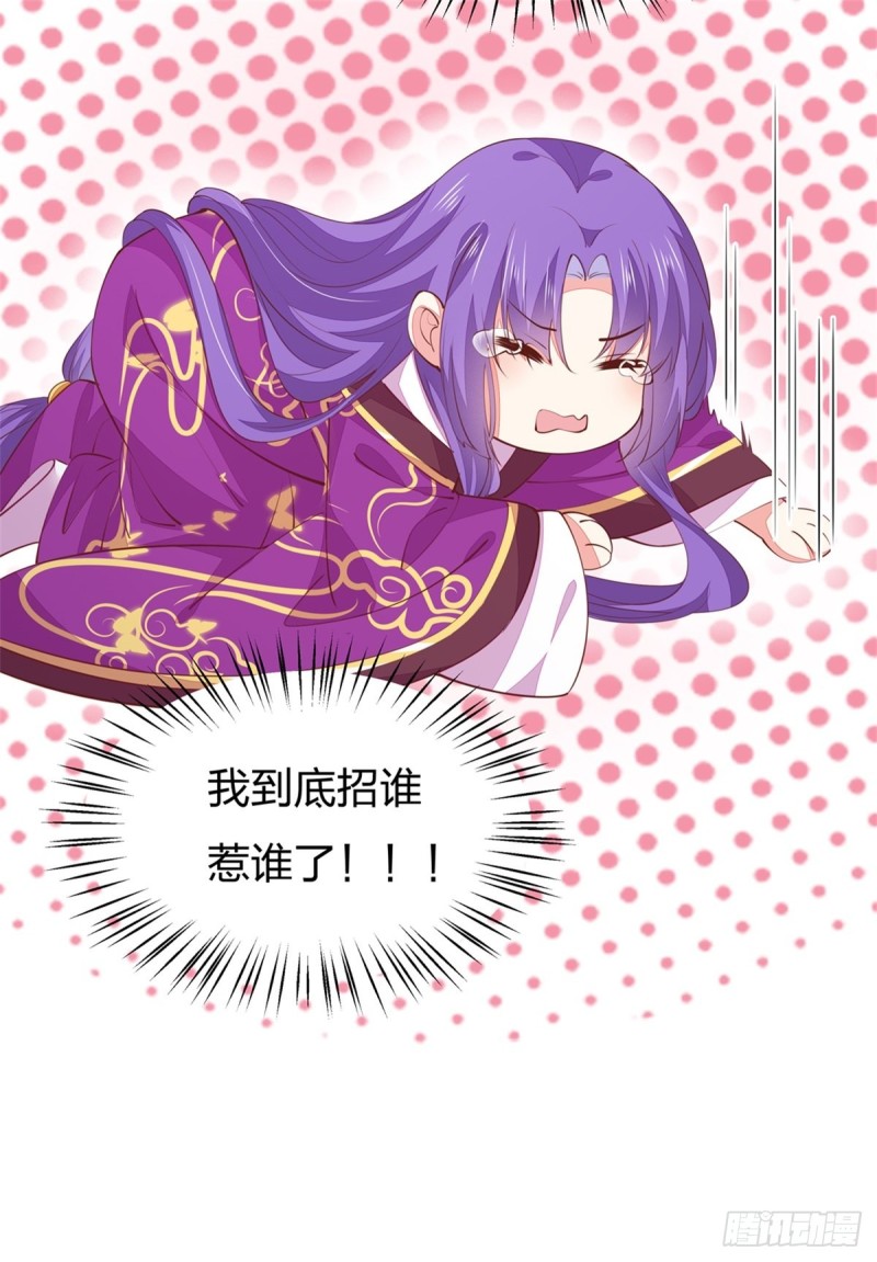 第一百零九话 暗中窥视22