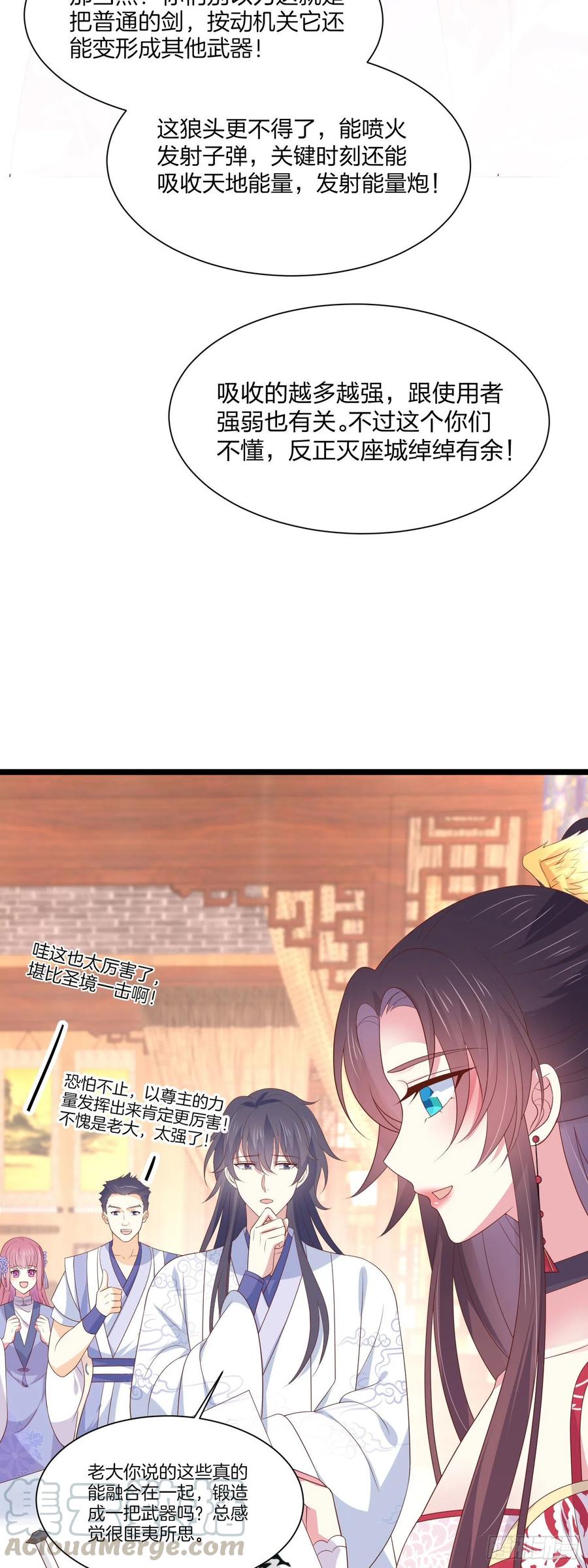 第二百零一话 惨不忍睹20
