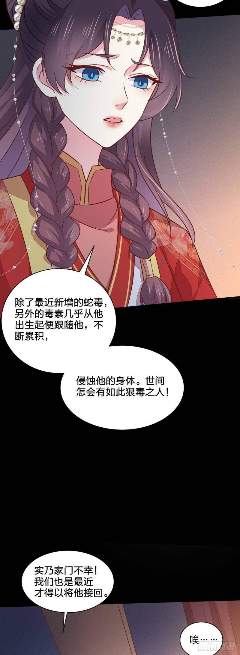 第一百二十九话 吃醋啦20
