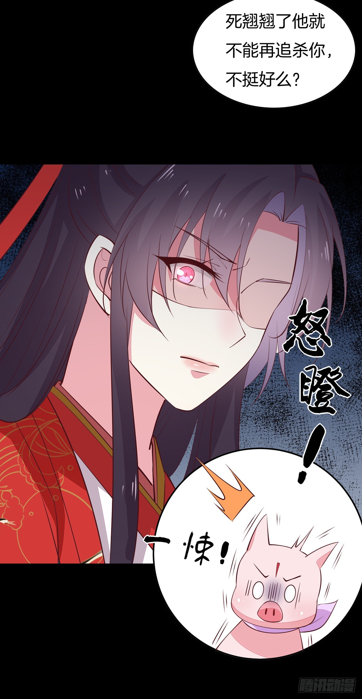 第六十九话 救还是不救？5