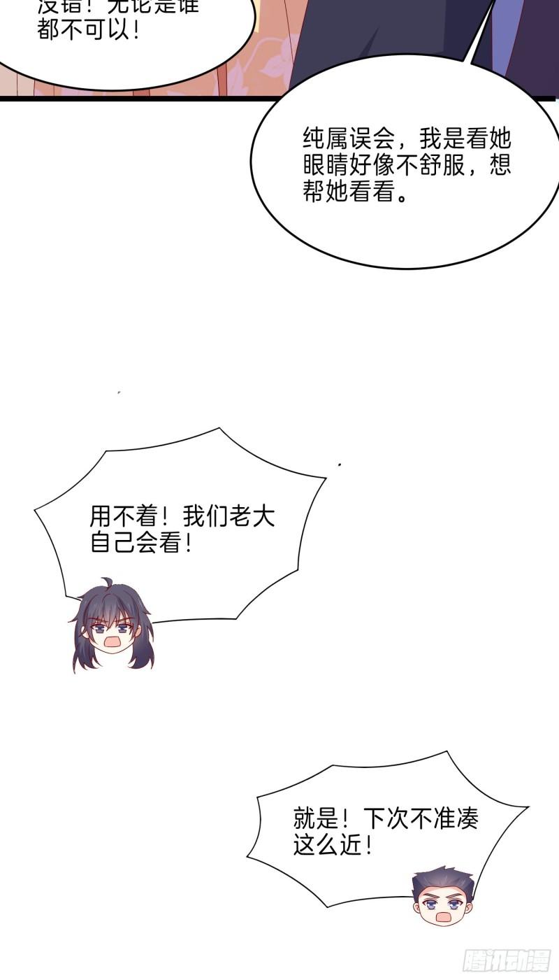 第二百九十三话 喜欢什麽样的人7